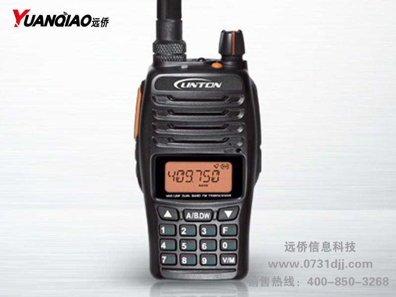 LT-5600U.V雙段多功能業余對講機